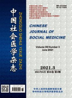 中国新医学